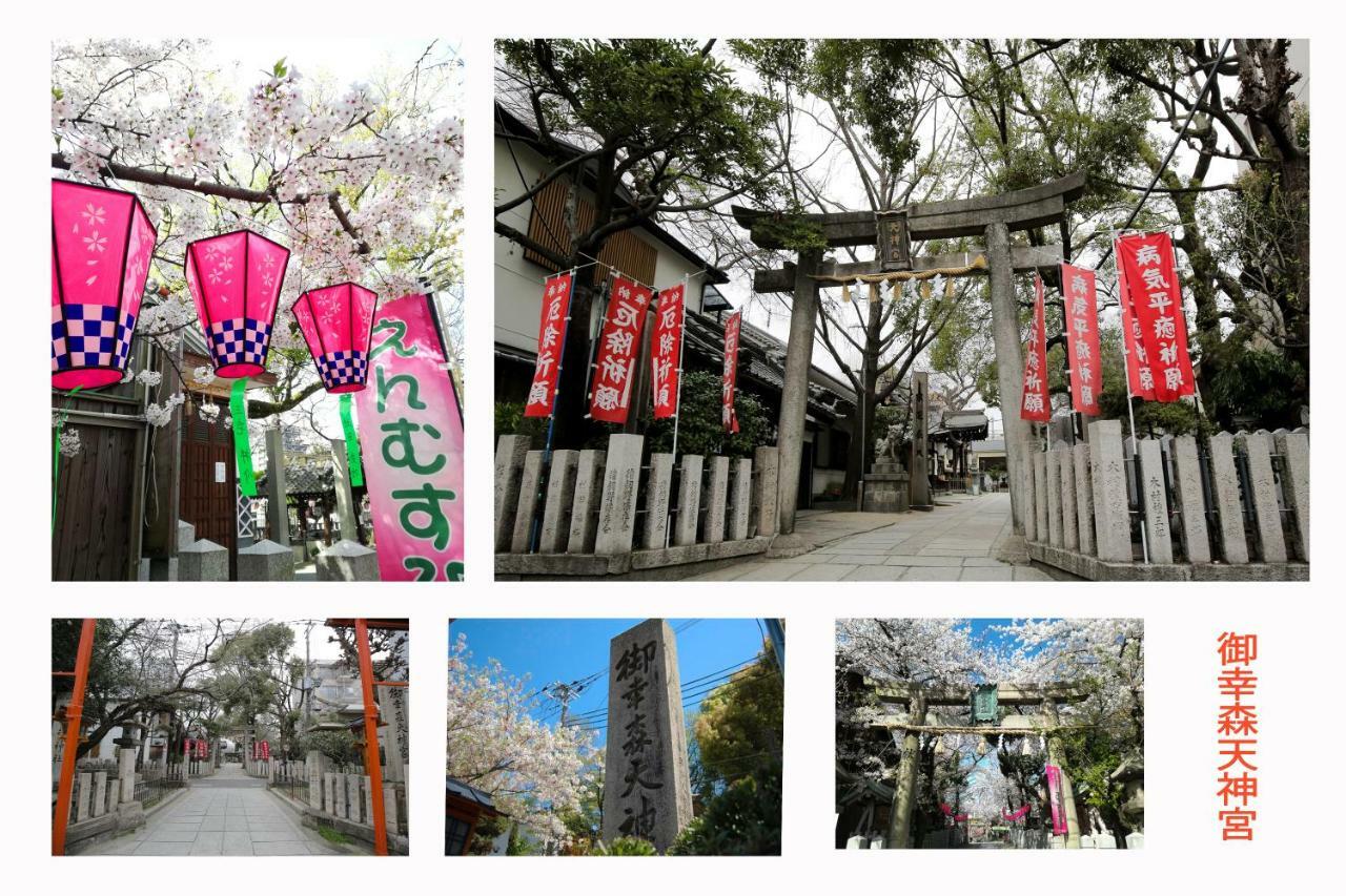 Diamondvilla Osaka Eksteriør billede