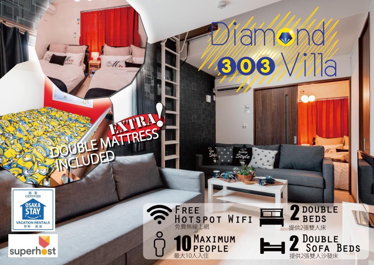 Diamondvilla Osaka Eksteriør billede