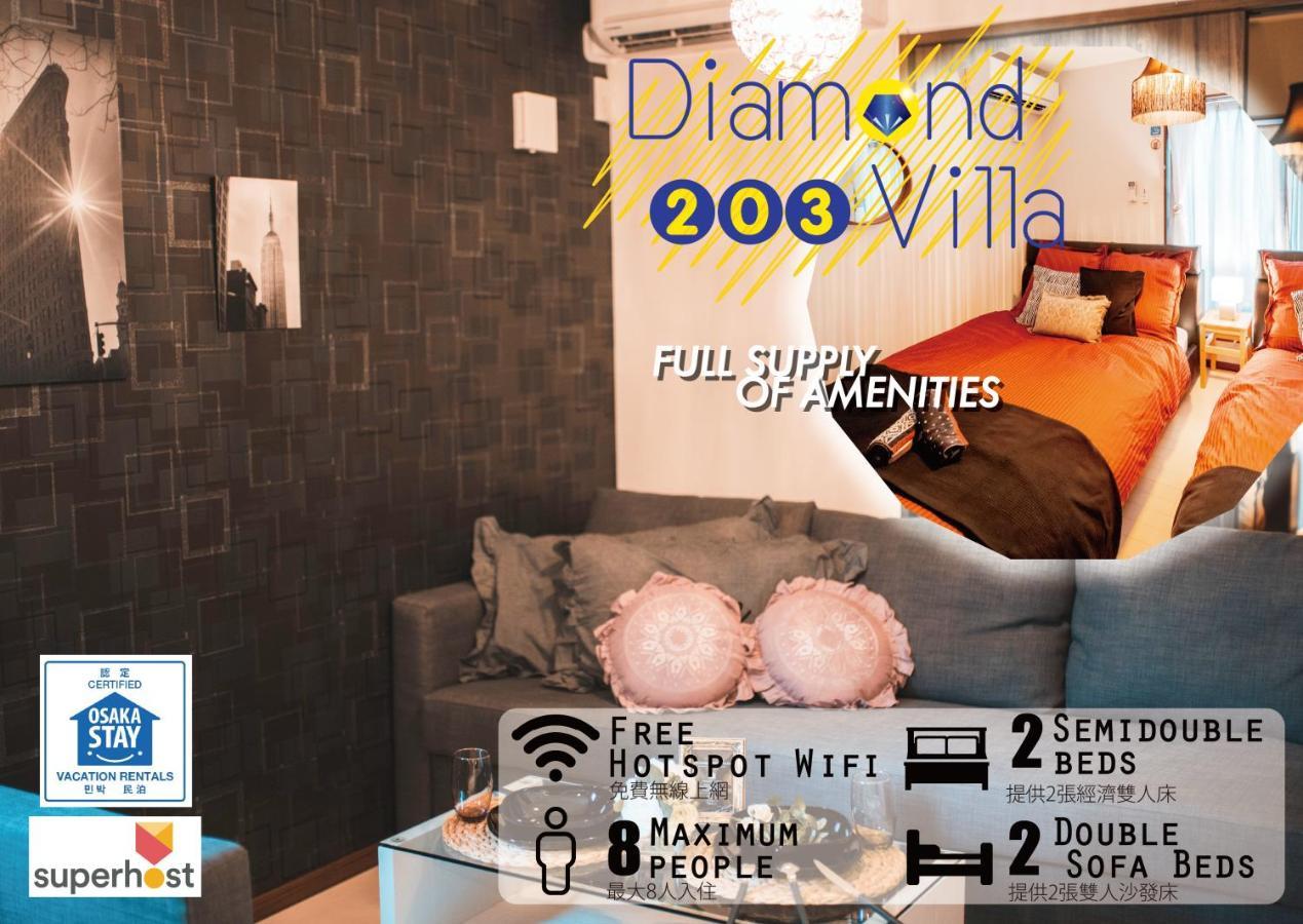 Diamondvilla Osaka Eksteriør billede