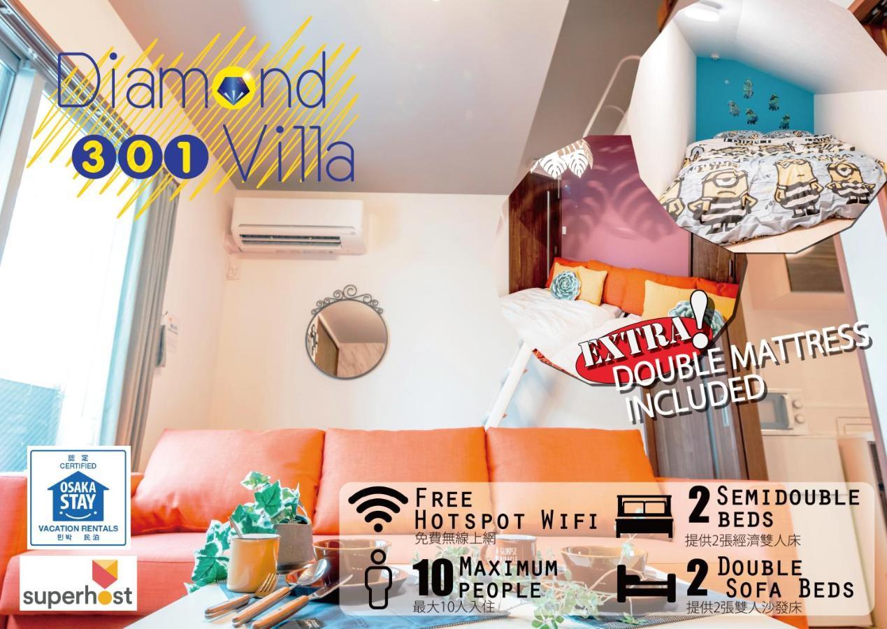 Diamondvilla Osaka Eksteriør billede